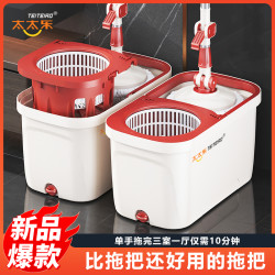 太太乐 旋转拖把 自动拖把桶套装 32cm 3块布