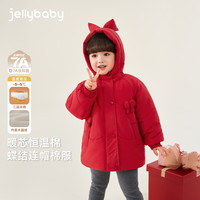 jellybaby 秋冬棉服宝宝外衣冬装外套甜美风棉袄 JAG54861
