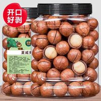 憨豆熊 夏威夷果 奶油味 500g+250g