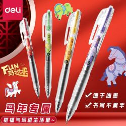 得力 0.5实用中性笔文具初中生按动笔黑色速干顺滑中性笔in