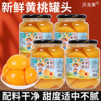 沂龙果 国产多口味黄桃罐头 510g*4瓶