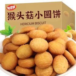 憨豆熊 猴头菇小饼干 100g*3+30g*2