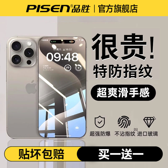 猫人 石墨烯护膝盖套 保暖防寒运动护膝