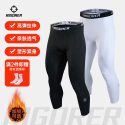 准者 男款运动长裤