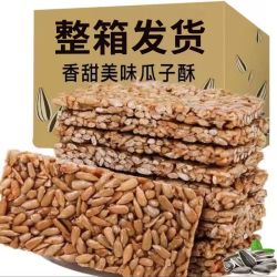 瓜子酥片瓜子仁葵花籽仁饼 100g*3+30g*2