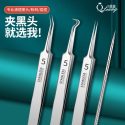 专业清理工具细胞夹粉刺针祛黑头镊子专用套装家用挑痘