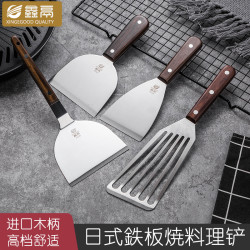 不锈钢铁板烧料理铲 煎鱼铲子 翻鱼煎铲 摊煎饼炒冰牛排扒铲 烘焙工具