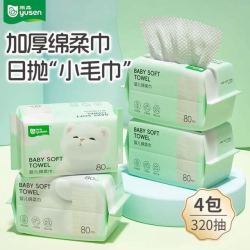 雨森 A类婴儿加厚绵柔巾 珍珠纹款 80抽*4包