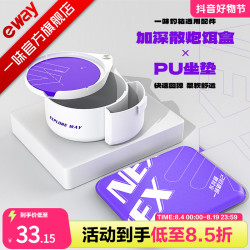 一味 NEX 钓箱配件 加深散炮饵盒 强磁拉饵盘 加厚坐垫 钓箱内盒 收纳盒