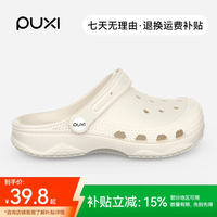 朴西 亲子低帮洞洞鞋 女士时尚凉鞋