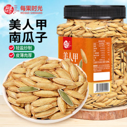 每果时光 美人甲南瓜子 500g 罐装盐焗新疆五香炒瓜籽