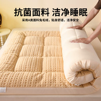 雅鹿 牛奶绒床垫 1.2*2m 单人加厚加绒保暖