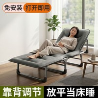 过早 折叠躺椅 抖音消费卷