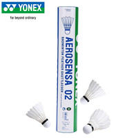 YONEX 羽毛球稳定耐打训练专业比赛AS-02精选鸭毛球1筒12只装3速