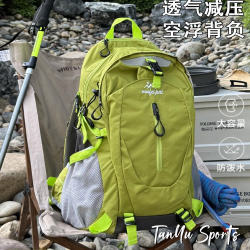 探屿 登山包 大容量 30L 旅行包 双肩包 户外运动 徒步 旅游背包