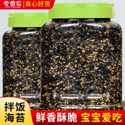 老香农 芝麻拌饭海苔碎 250g罐装 即食海味