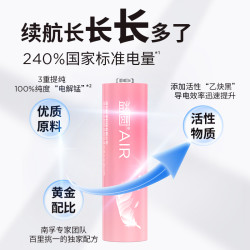 益圆 南孚控股碳性电池AIR大容量空调遥控器玩具电池耐用环保囤货