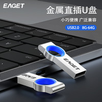 忆捷 U盘正品大容量金属手机电脑两用办公学习记录仪通用 32g