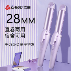 志高 负离子卷发棒大卷32mm大波浪电卷棒持久定型不伤发神器