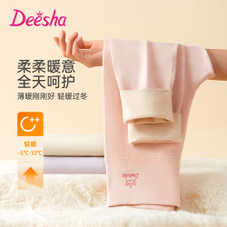 笛莎 含羊毛蚕丝女童保暖裤儿童高腰护肚保暖裤双面磨绒打底裤加厚