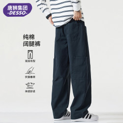 DESSO 男款纯棉工装裤 美式宽松直筒休闲阔腿长裤