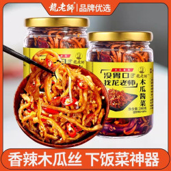 龙老师 广西特产木瓜丝 280g*2瓶