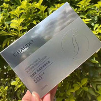 自然堂 黑晶亮采眼贴膜10对一盒莹润保湿紧致眼周淡化细纹提亮滋润