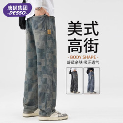 DESSO 男士直筒宽松阔腿牛仔裤