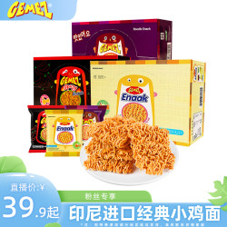 GEMEZ Enaak 印尼小鸡面干脆面 100g*3+30g*2