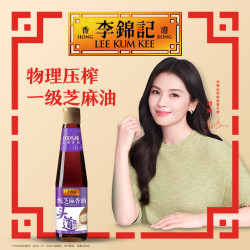 李锦记 纯香芝麻油 410ML