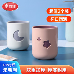 美丽雅 儿童刷牙漱口杯 防摔可爱牙刷杯