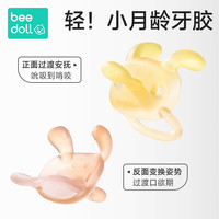 beedoll 小兔子过渡奶嘴硅胶牙胶婴儿缓解口欲期宝宝实心磨牙棒