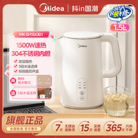 美的 烧水壶家用大容量烧水保温壶全自动一体开水壶热水壶恒温壶
