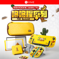 良值 Switch2 收纳包/保护套/钢化膜
