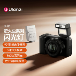 Ulanzi SL03萤火虫闪光灯微单富士理光常亮闪光灯角度可调mini灯盒