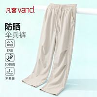 凡客诚品 男款美式机能伞兵裤 防晒休闲直筒裤