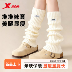 特步 秋冬款松弛保暖针织袜套