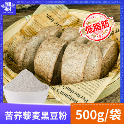 邹有才 石磨苦荞藜麦杂粮 低筋面粉 100g*3+30g*2 家用烘培生粉 五谷粗粮面包专用