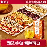 艺福堂 茯苓茶 150g 30包