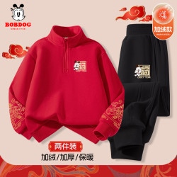 巴布豆 卡乐男童加绒套装2026新款冬季儿童红色新年卫衣男孩拜年服