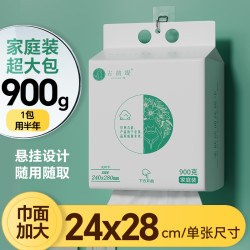 GuYun 古韵 洗脸巾 900克加厚一次性悬挂