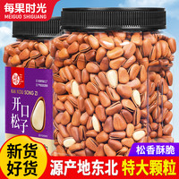 每果时光 东北松子 500g 大颗粒罐装
