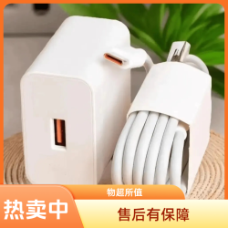 适用华为快充充电器66快充线不伤机6A数据线通用快充头120充电头