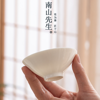 南山先生 原白斗笠杯 白瓷茶杯 手工主人杯 纯白