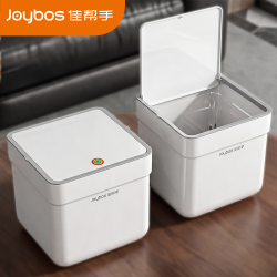 佳帮手 2026新款迷你桌面垃圾桶 家用茶几餐桌小号带盖