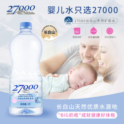 忘岁泉 新西兰天然矿泉水 1L*12瓶