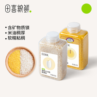 田喜粮鲜 辅食基底米油米粥
