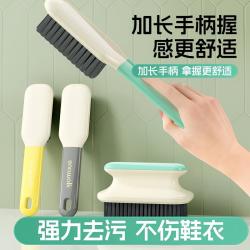 优勤 洗鞋刷子 硬毛长柄清洁刷 多功能衣刷