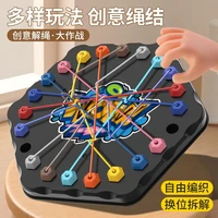 糖米 亲子解绳大挑战益智玩具 结绳游戏 儿童智力互动逻辑训练解锁桌游