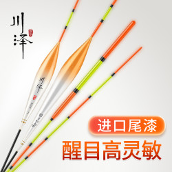 川泽钓具 NA 高灵敏野钓浮漂 正品鲫鱼漂